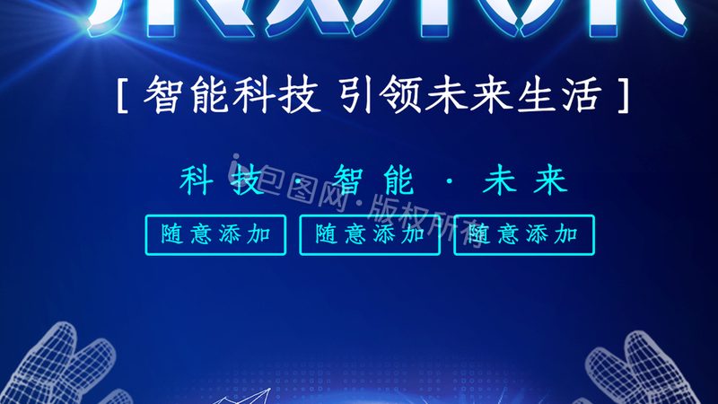 大数据可视化配色方案：如何打造高效信息传达