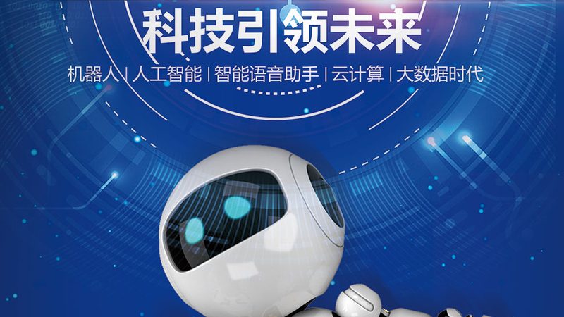 智慧园区系统选型：如何构建高效、安全的智能生态
